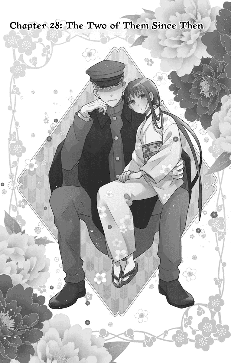 Tendou-Ke Monogatari Chapter 28 page 2 - 