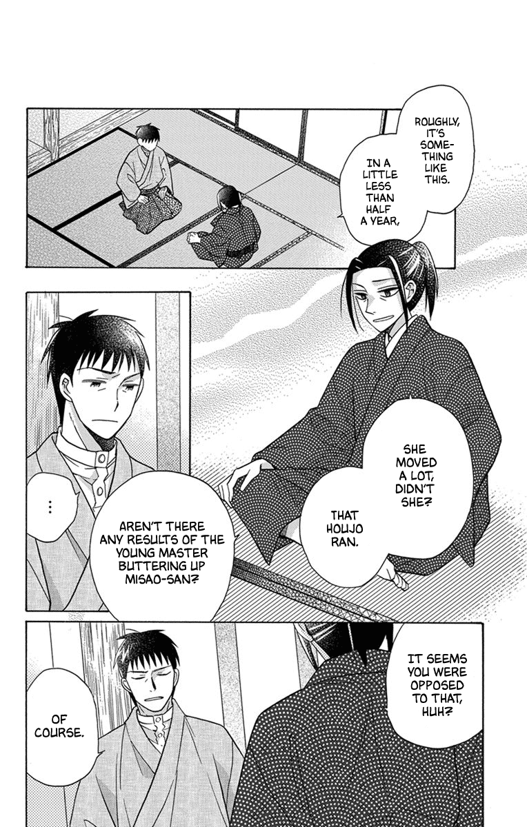 Tendou-Ke Monogatari Chapter 28 page 15 - 