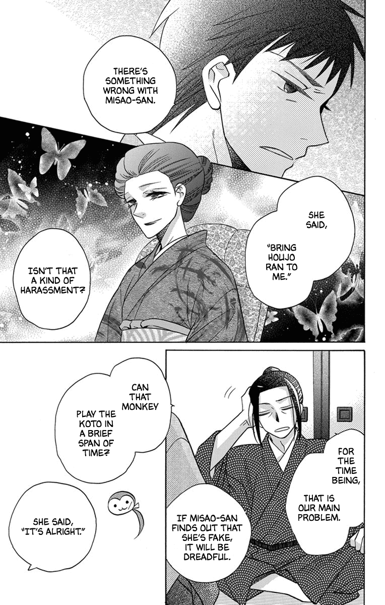 Tendou-Ke Monogatari Chapter 28 page 16 - 