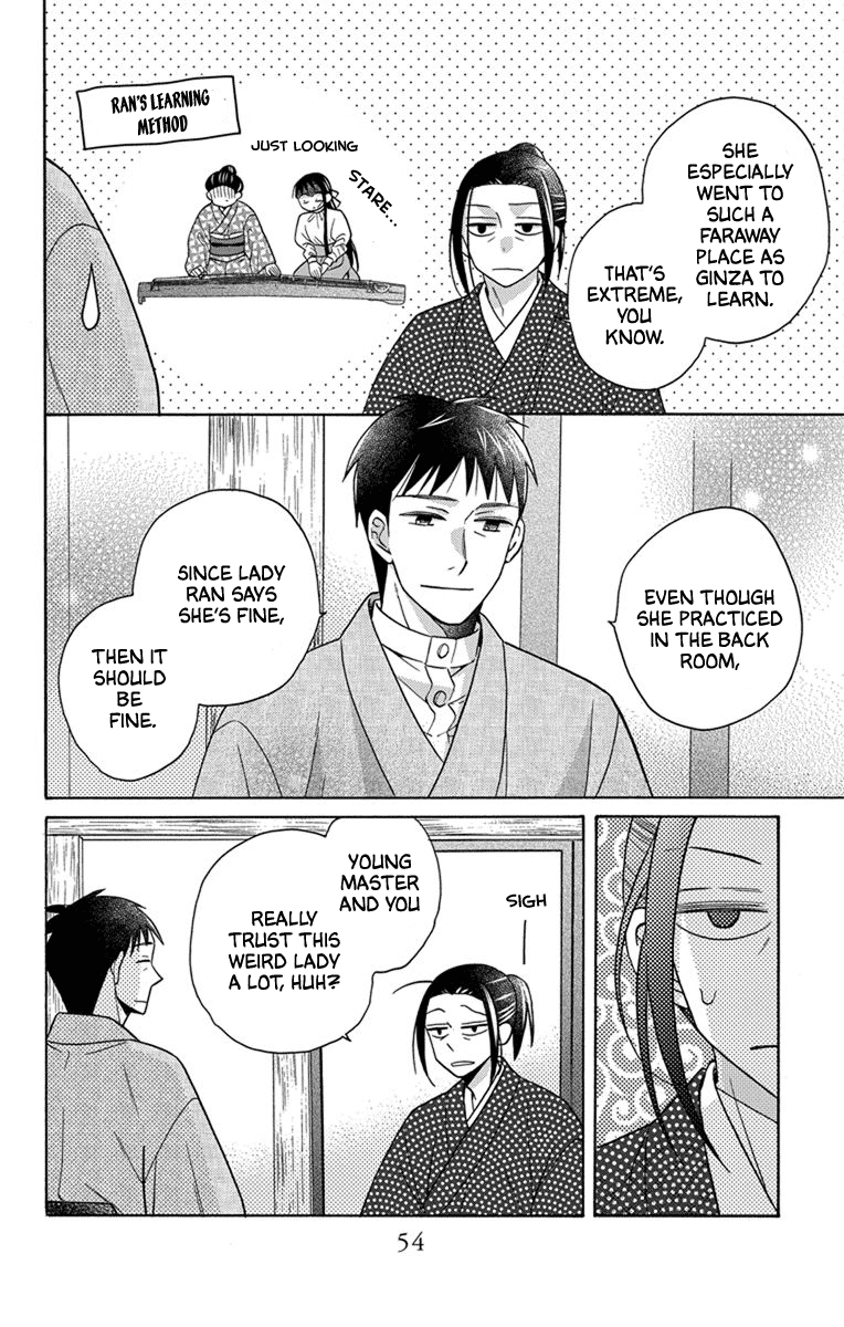 Tendou-Ke Monogatari Chapter 28 page 17 - 