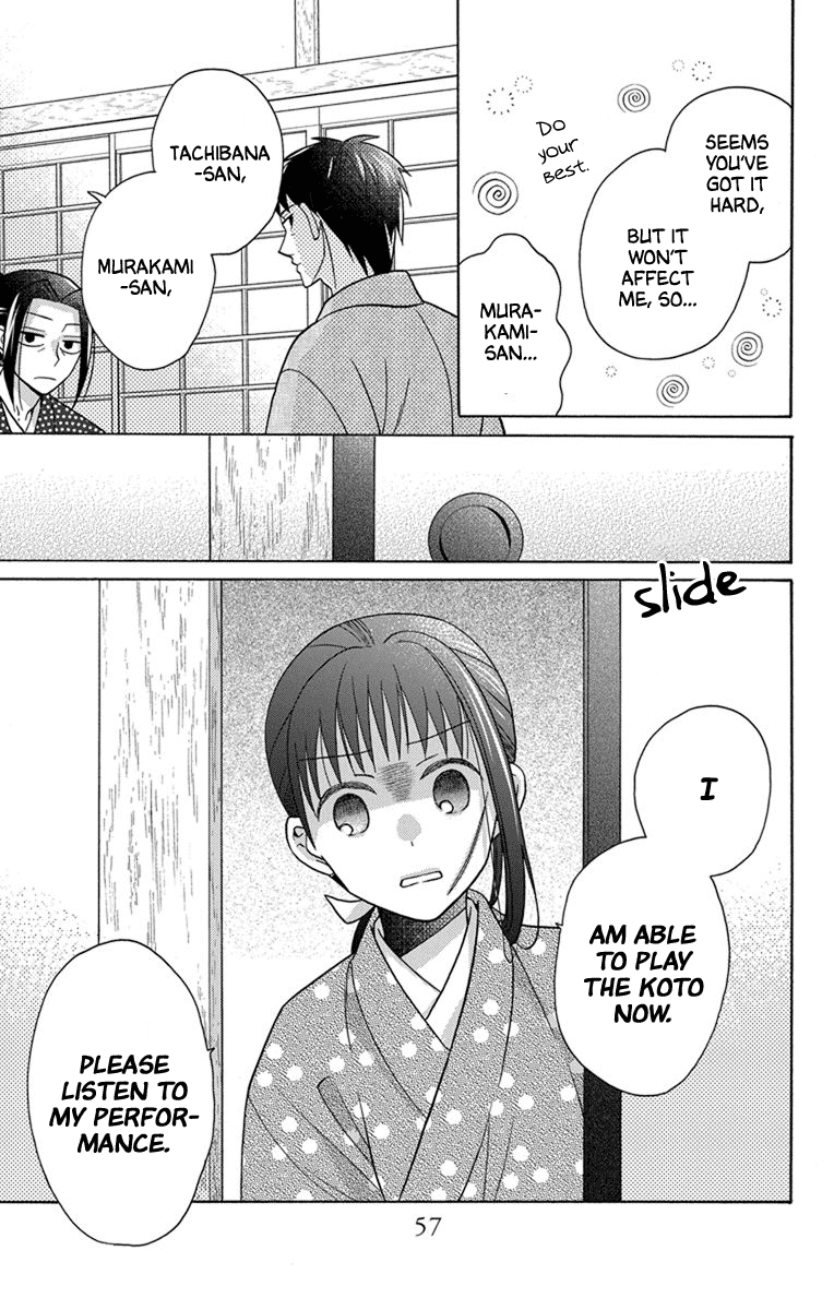 Tendou-Ke Monogatari Chapter 28 page 20 - 