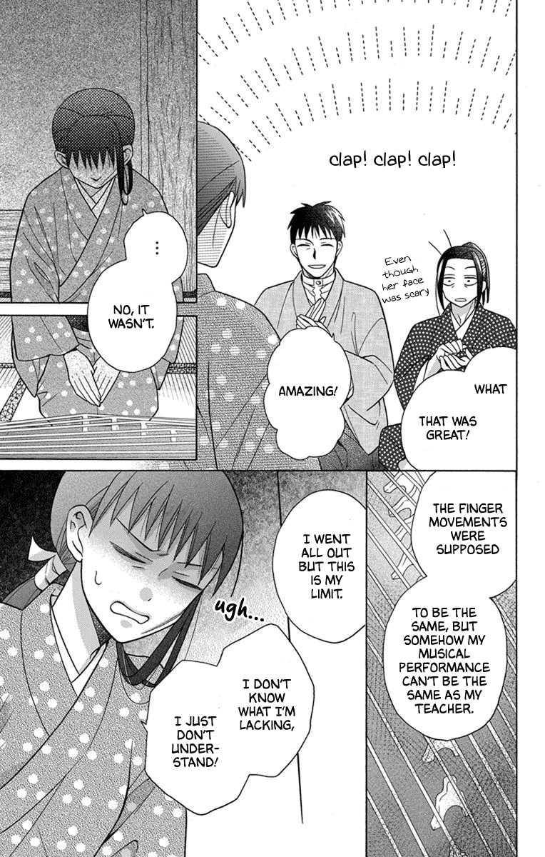 Tendou-Ke Monogatari Chapter 28 page 22 - 