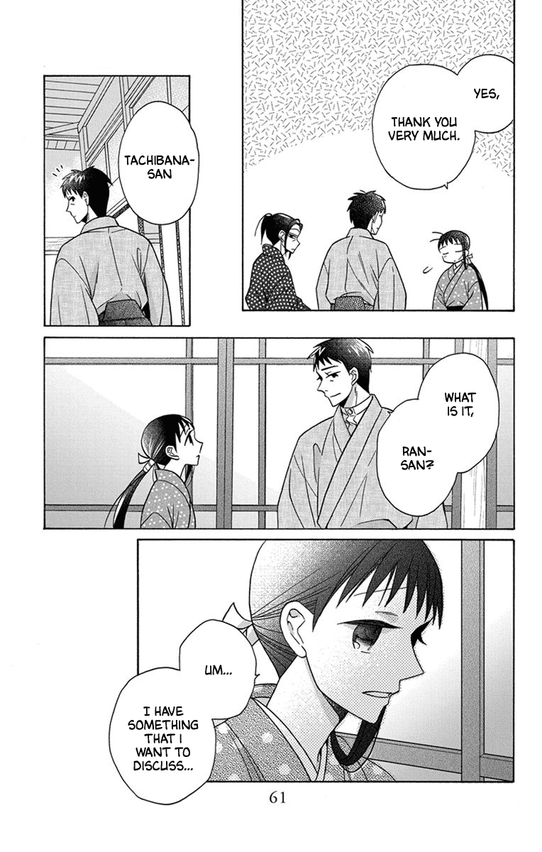 Tendou-Ke Monogatari Chapter 28 page 24 - 