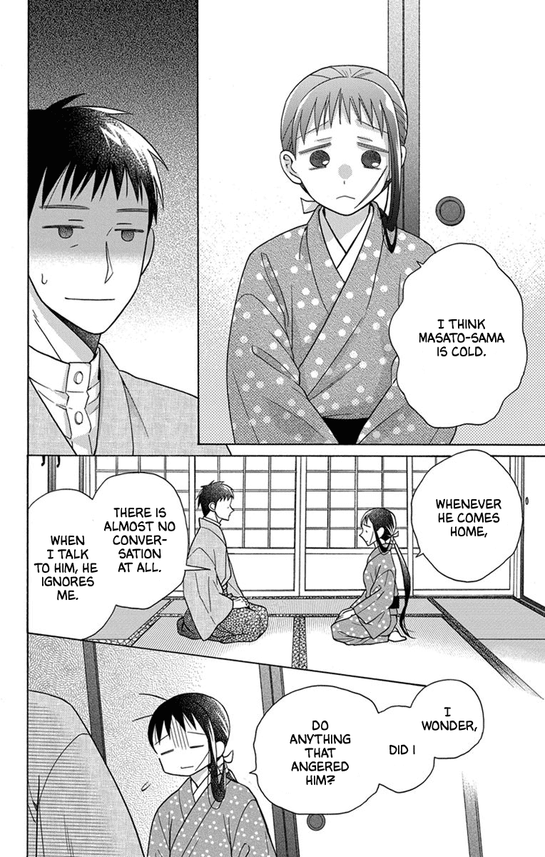 Tendou-Ke Monogatari Chapter 28 page 25 - 