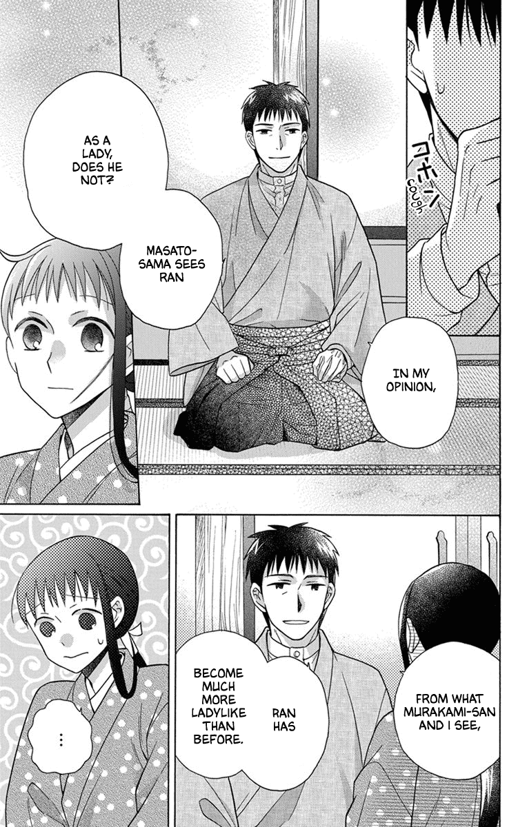 Tendou-Ke Monogatari Chapter 28 page 26 - 