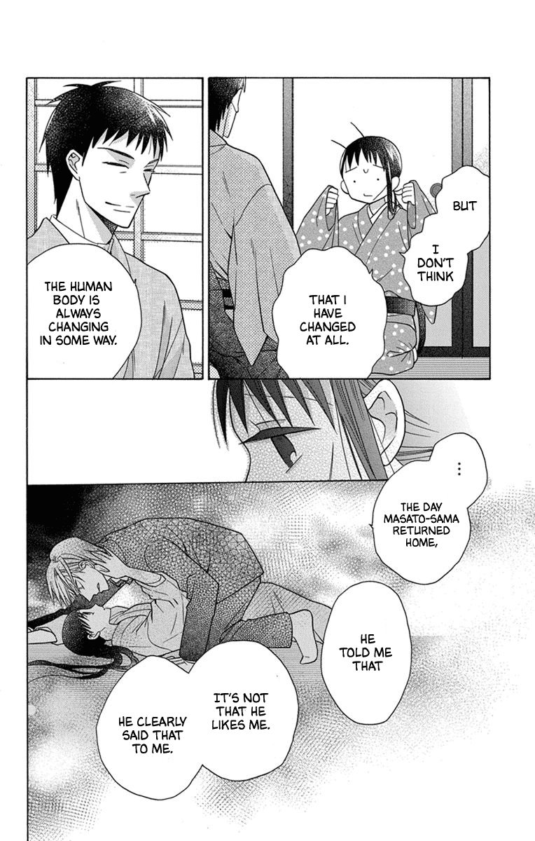 Tendou-Ke Monogatari Chapter 28 page 27 - 