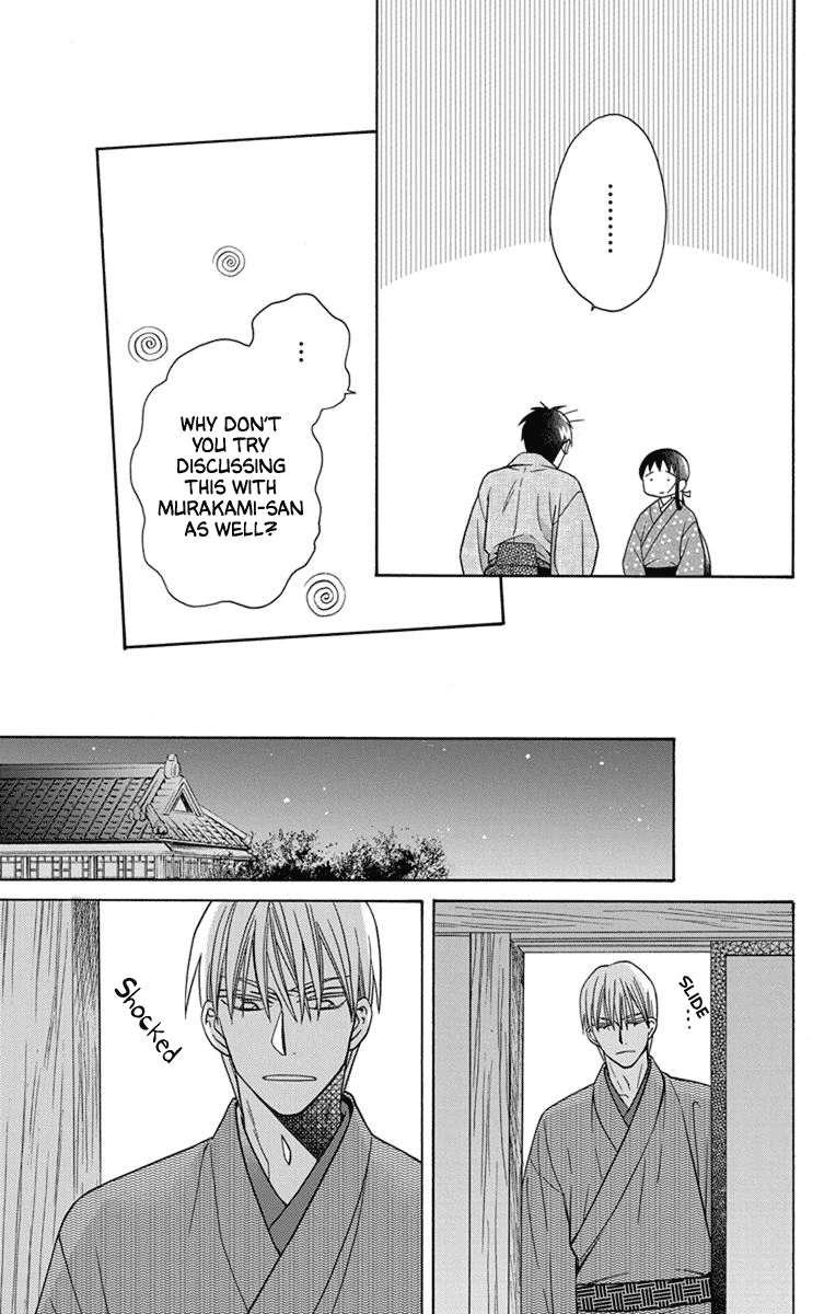 Tendou-Ke Monogatari Chapter 28 page 30 - 