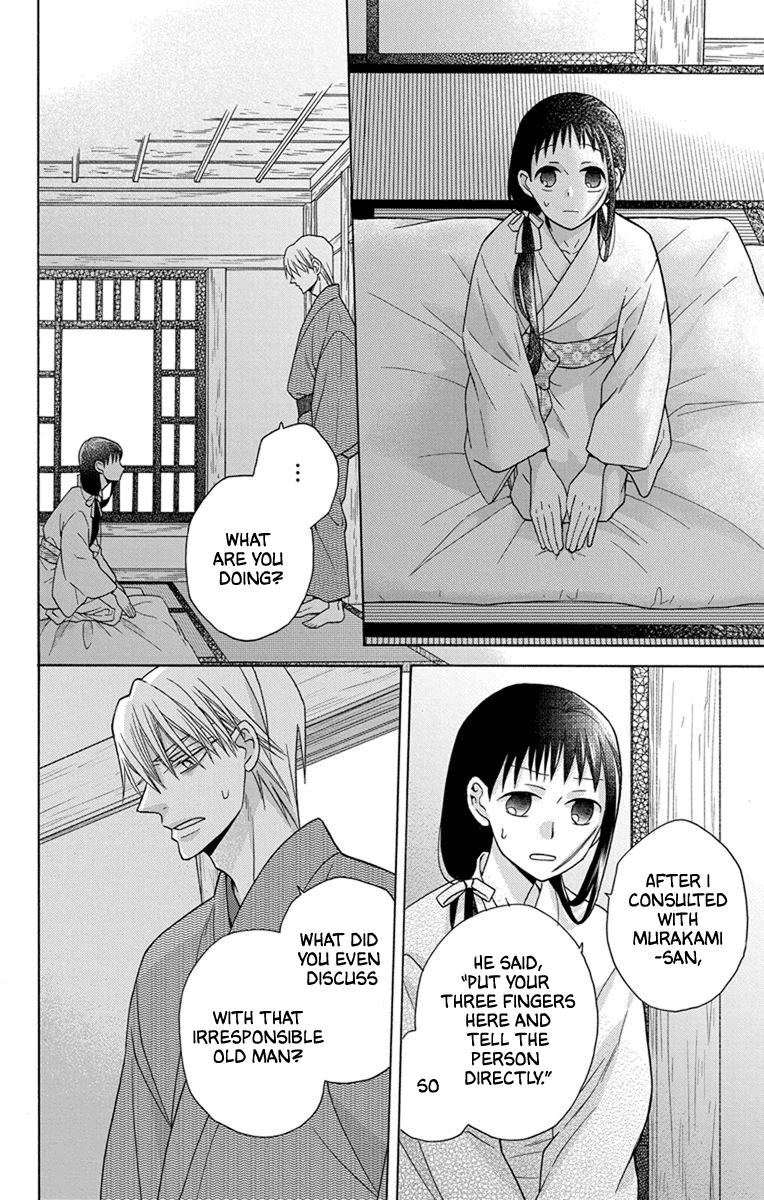 Tendou-Ke Monogatari Chapter 28 page 31 - 