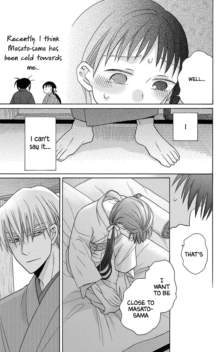Tendou-Ke Monogatari Chapter 28 page 32 - 