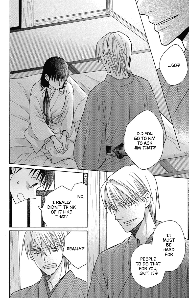 Tendou-Ke Monogatari Chapter 28 page 33 - 