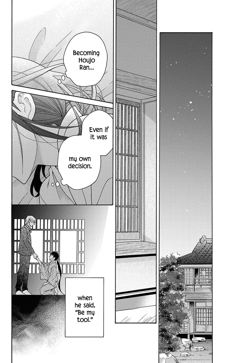 Tendou-Ke Monogatari Chapter 28 page 37 - 