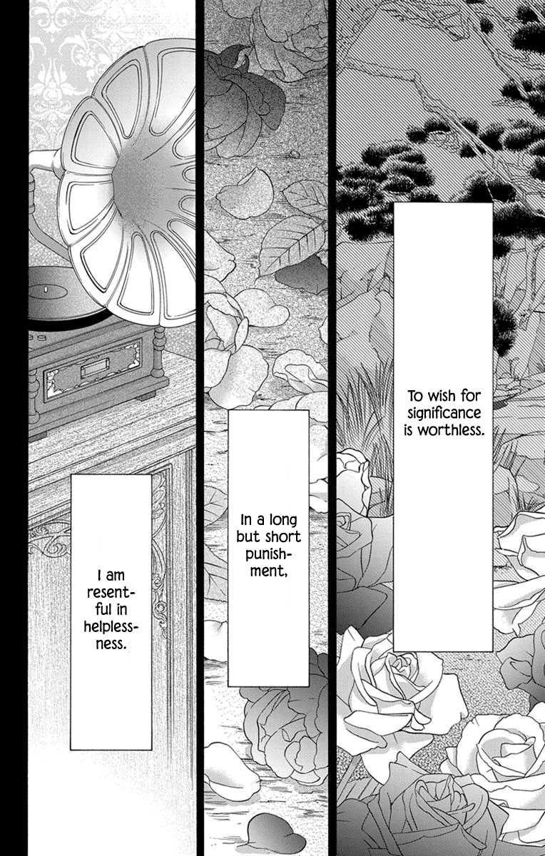 Tendou-Ke Monogatari Chapter 28 page 5 - 