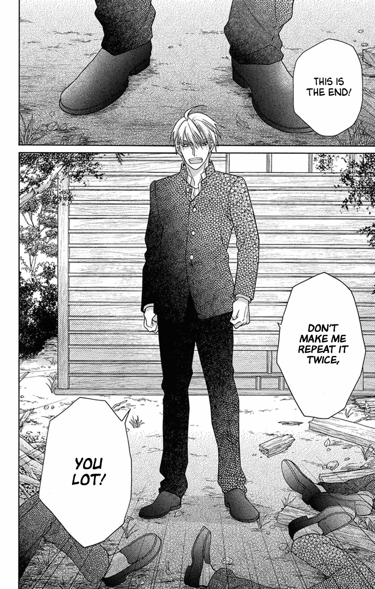 Tendou-Ke Monogatari Chapter 28 page 7 - 