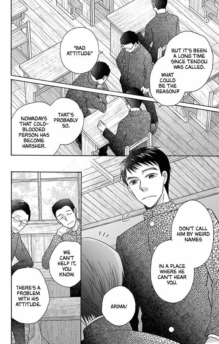 Tendou-Ke Monogatari Chapter 28 page 9 - 