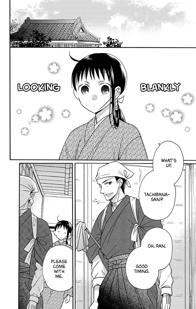Tendou-Ke Monogatari Chapter 29 page 2 - 