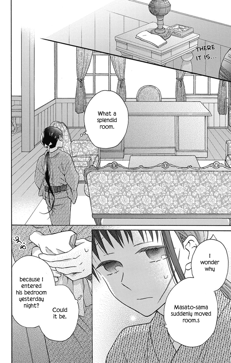 Tendou-Ke Monogatari Chapter 29 page 12 - 