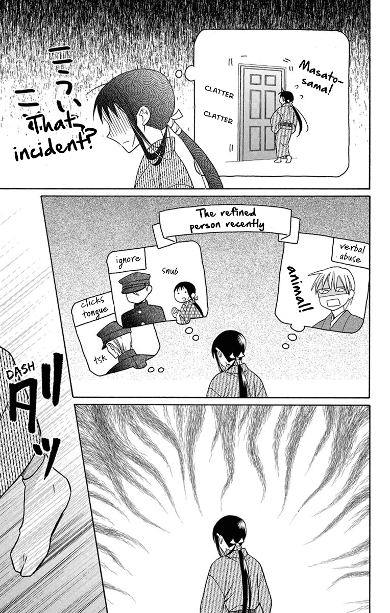 Tendou-Ke Monogatari Chapter 29 page 13 - 