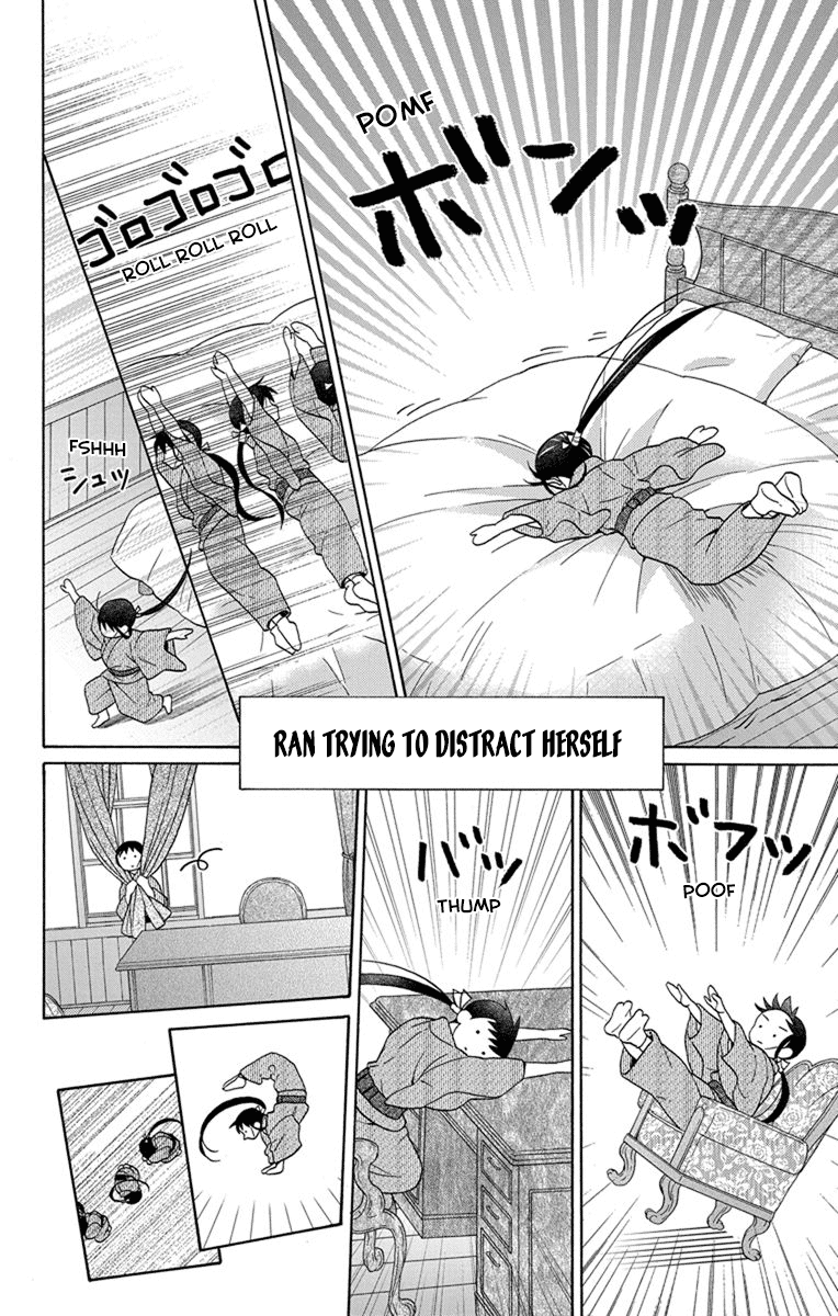 Tendou-Ke Monogatari Chapter 29 page 14 - 