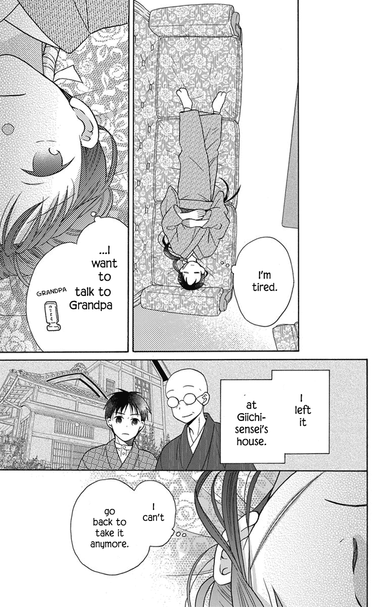 Tendou-Ke Monogatari Chapter 29 page 15 - 