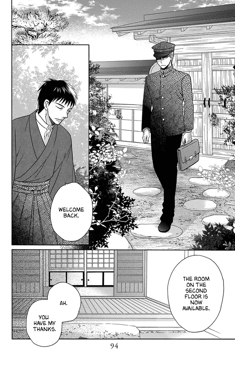 Tendou-Ke Monogatari Chapter 29 page 18 - 