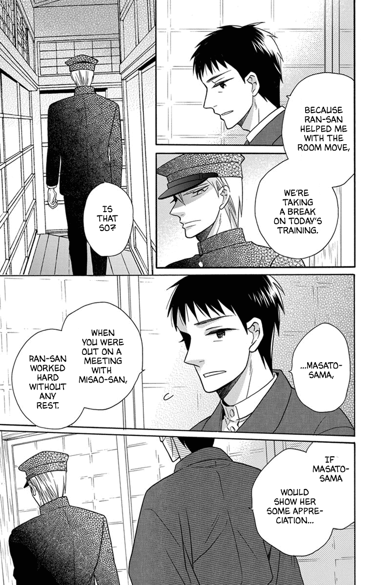 Tendou-Ke Monogatari Chapter 29 page 19 - 