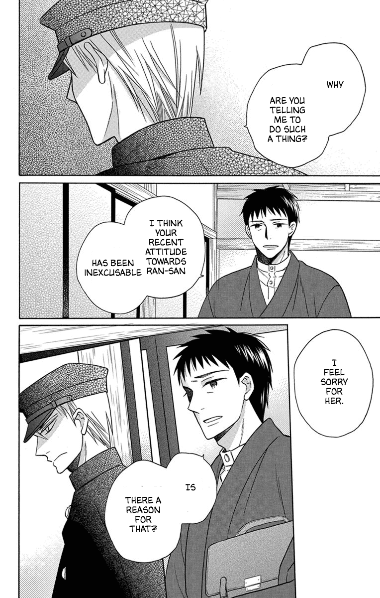 Tendou-Ke Monogatari Chapter 29 page 20 - 