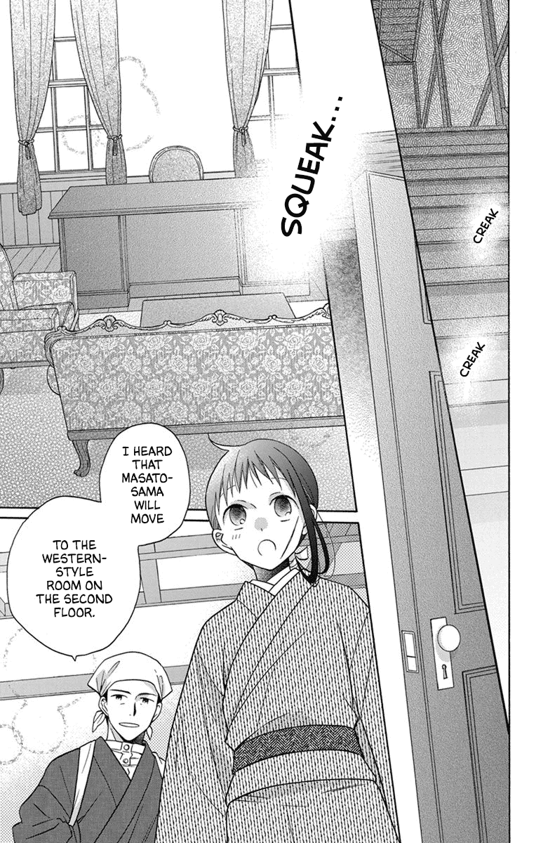 Tendou-Ke Monogatari Chapter 29 page 3 - 