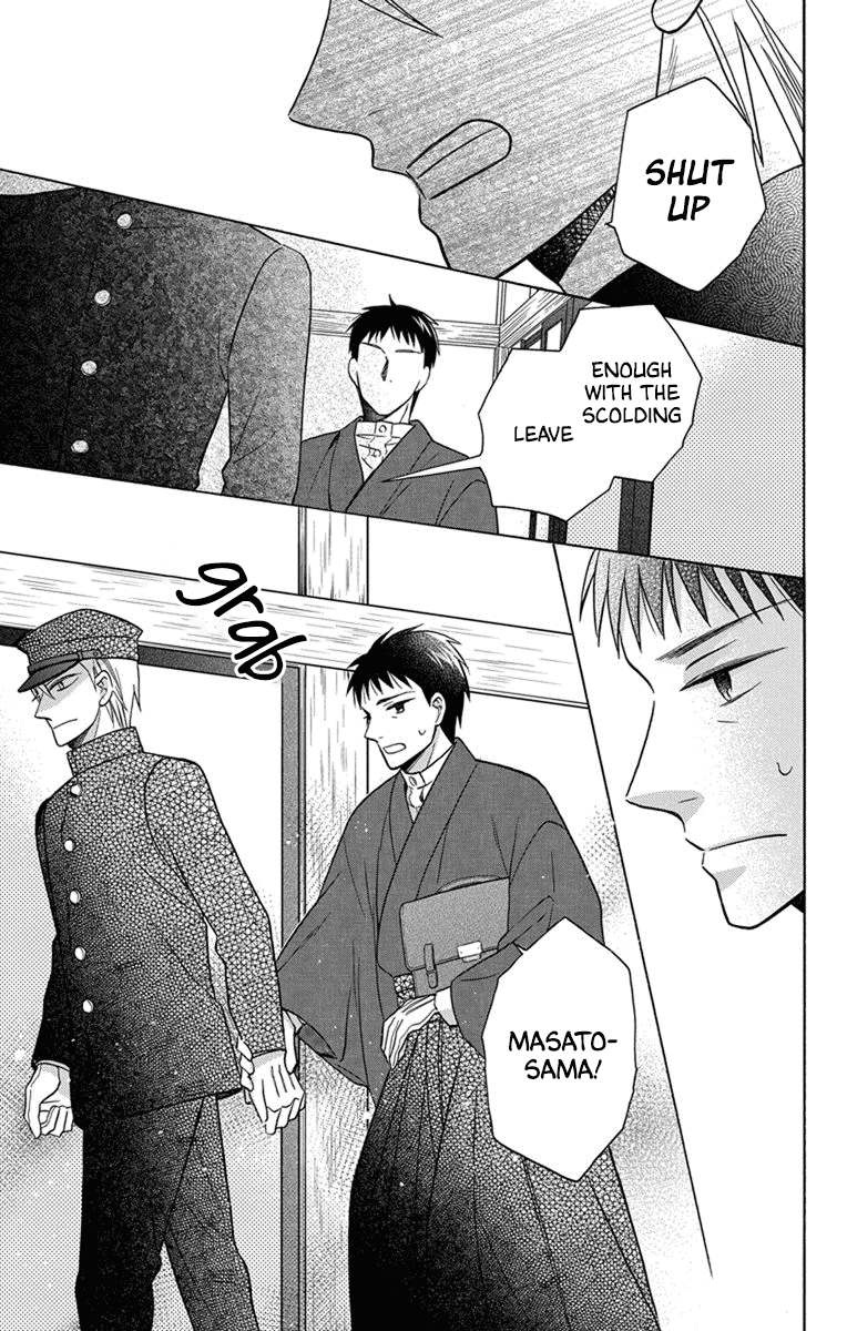 Tendou-Ke Monogatari Chapter 29 page 21 - 