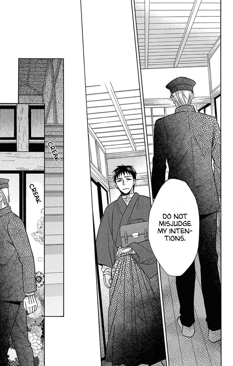 Tendou-Ke Monogatari Chapter 29 page 23 - 