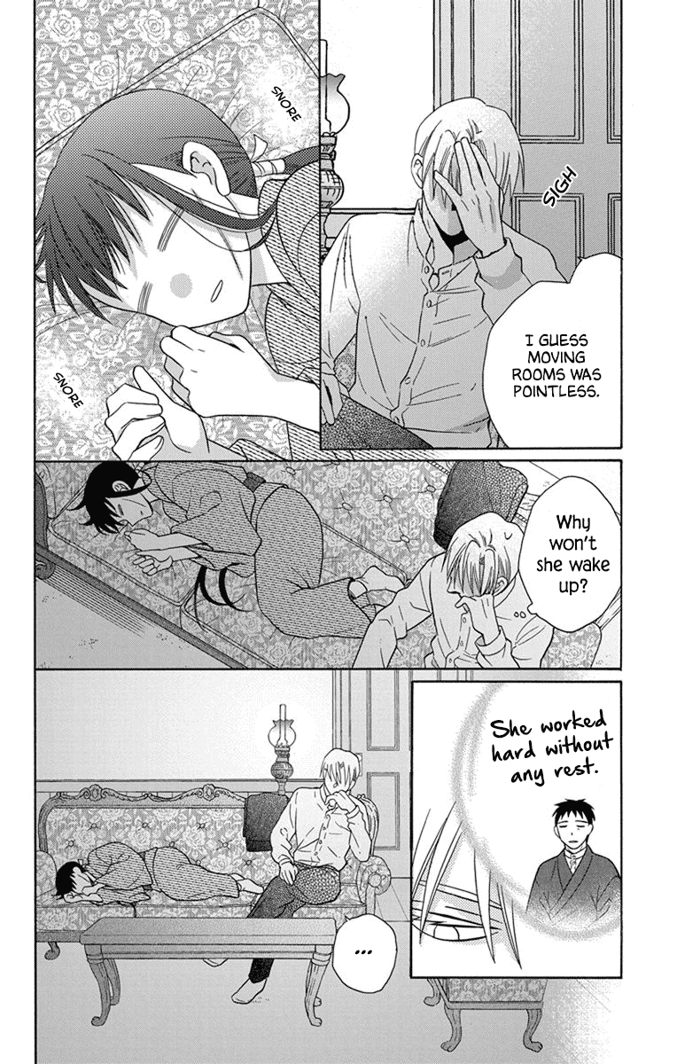 Tendou-Ke Monogatari Chapter 29 page 26 - 