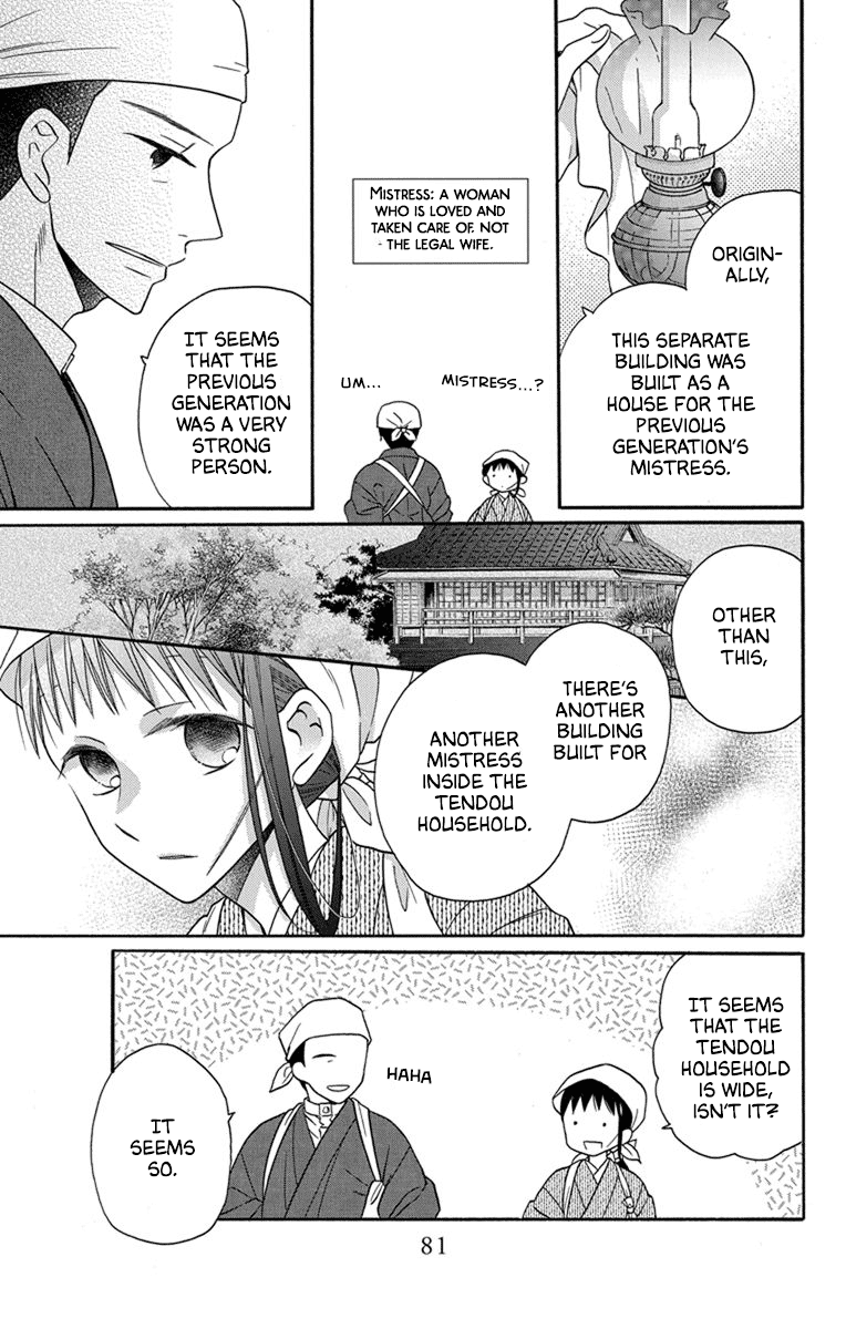 Tendou-Ke Monogatari Chapter 29 page 5 - 