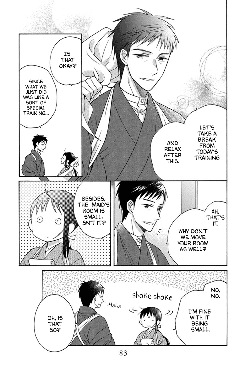 Tendou-Ke Monogatari Chapter 29 page 7 - 