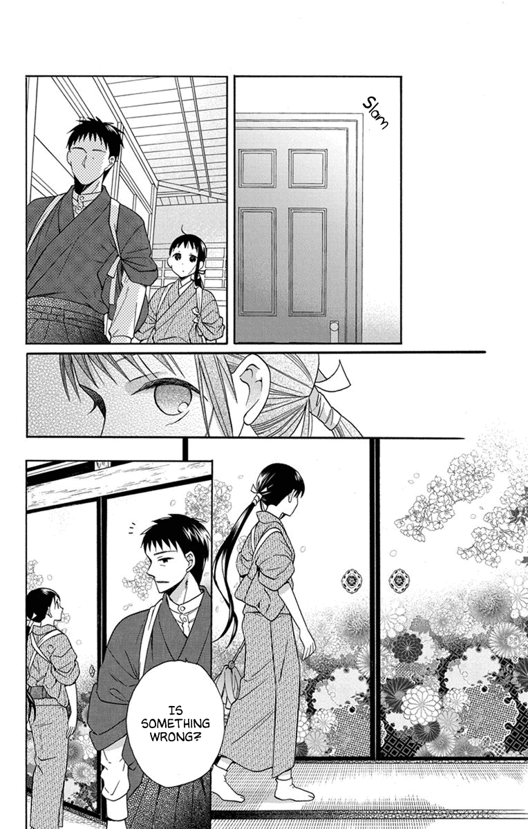 Tendou-Ke Monogatari Chapter 29 page 8 - 