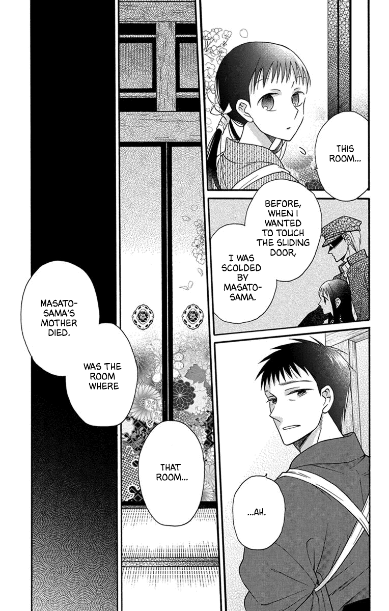 Tendou-Ke Monogatari Chapter 29 page 9 - 