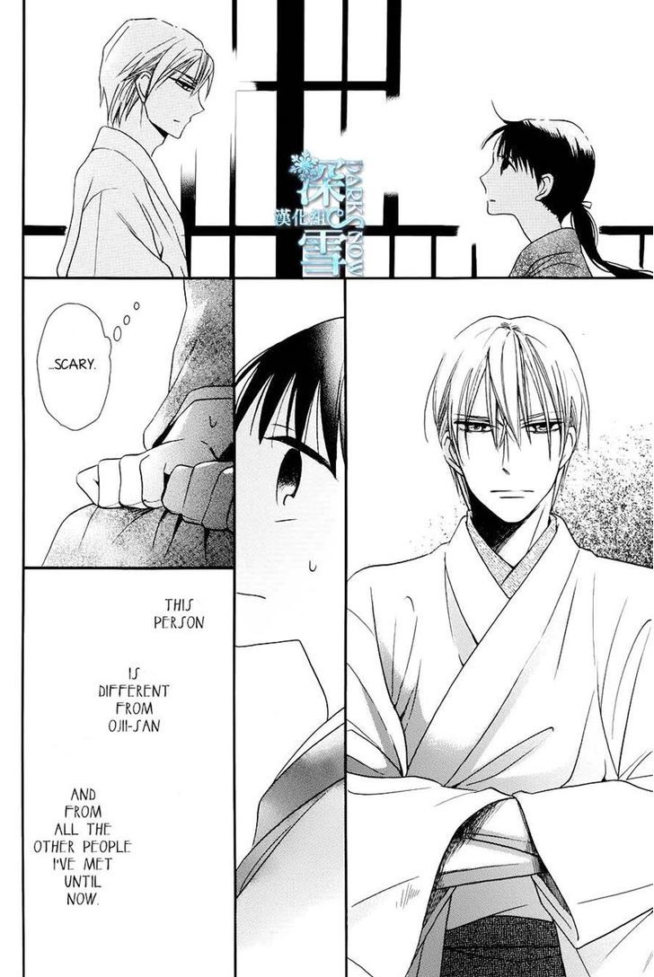 Tendou-Ke Monogatari Chapter 3 page 12 - 