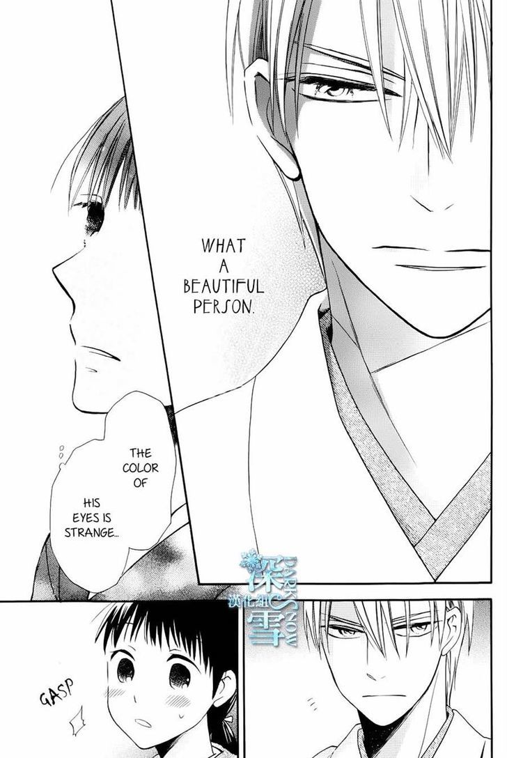 Tendou-Ke Monogatari Chapter 3 page 13 - 