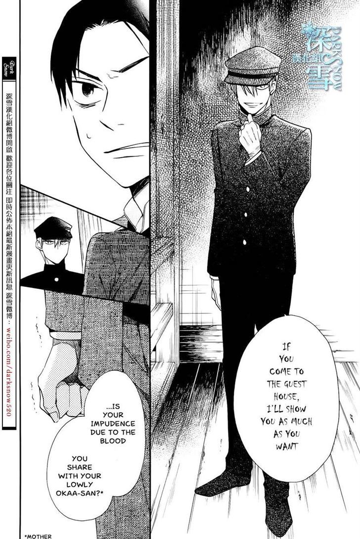 Tendou-Ke Monogatari Chapter 3 page 20 - 