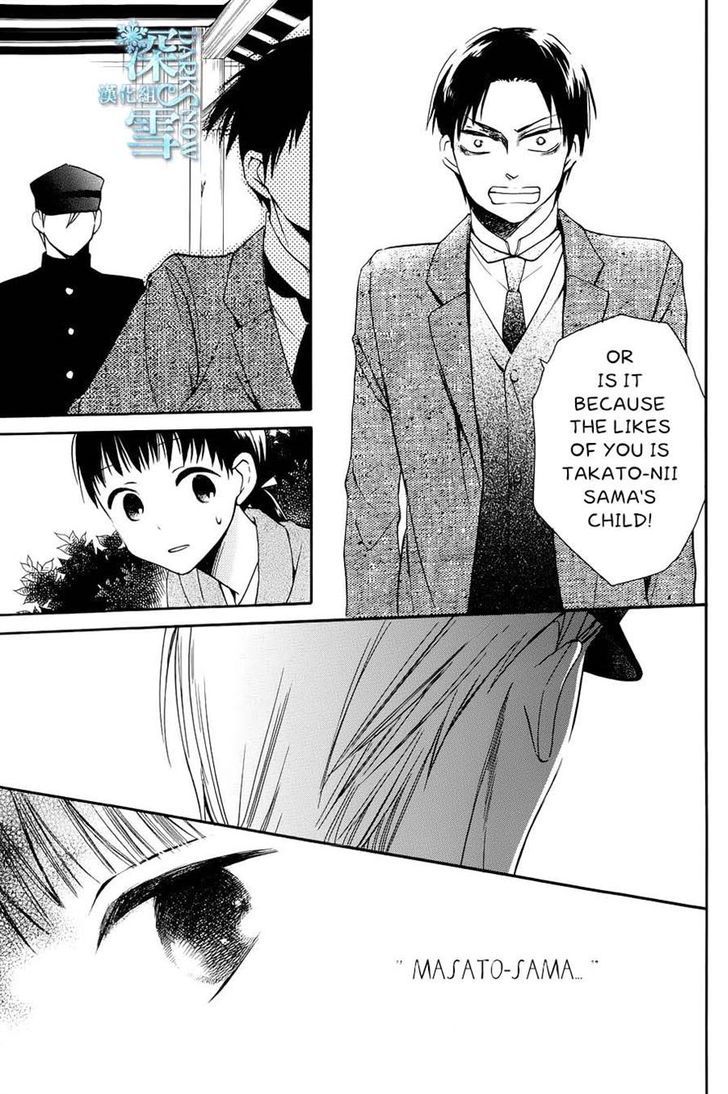 Tendou-Ke Monogatari Chapter 3 page 21 - 