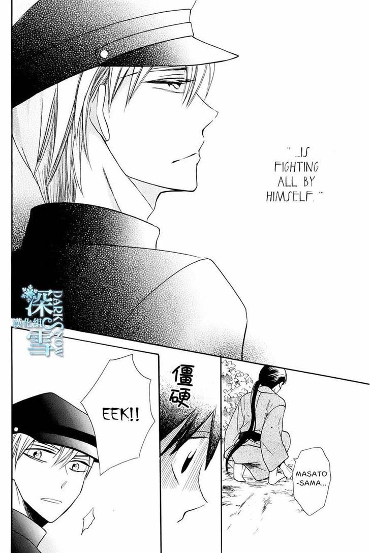 Tendou-Ke Monogatari Chapter 3 page 22 - 