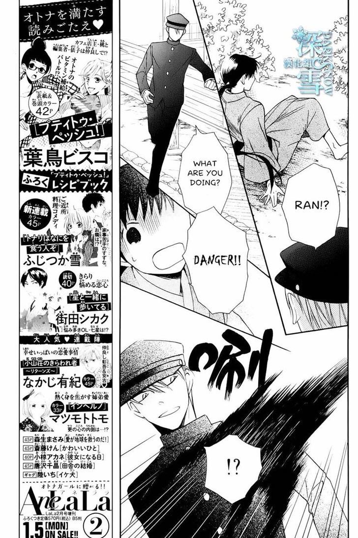 Tendou-Ke Monogatari Chapter 3 page 23 - 