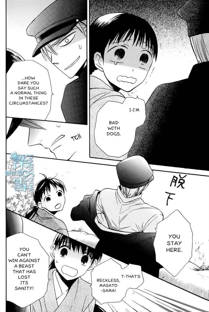 Tendou-Ke Monogatari Chapter 3 page 26 - 