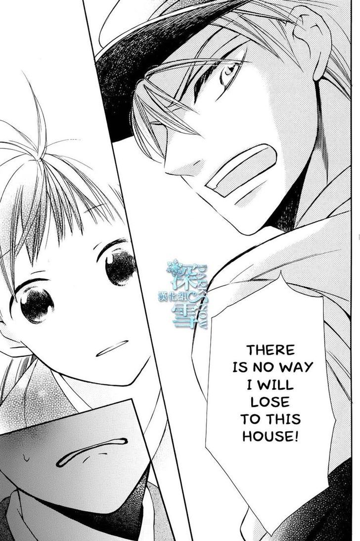 Tendou-Ke Monogatari Chapter 3 page 27 - 