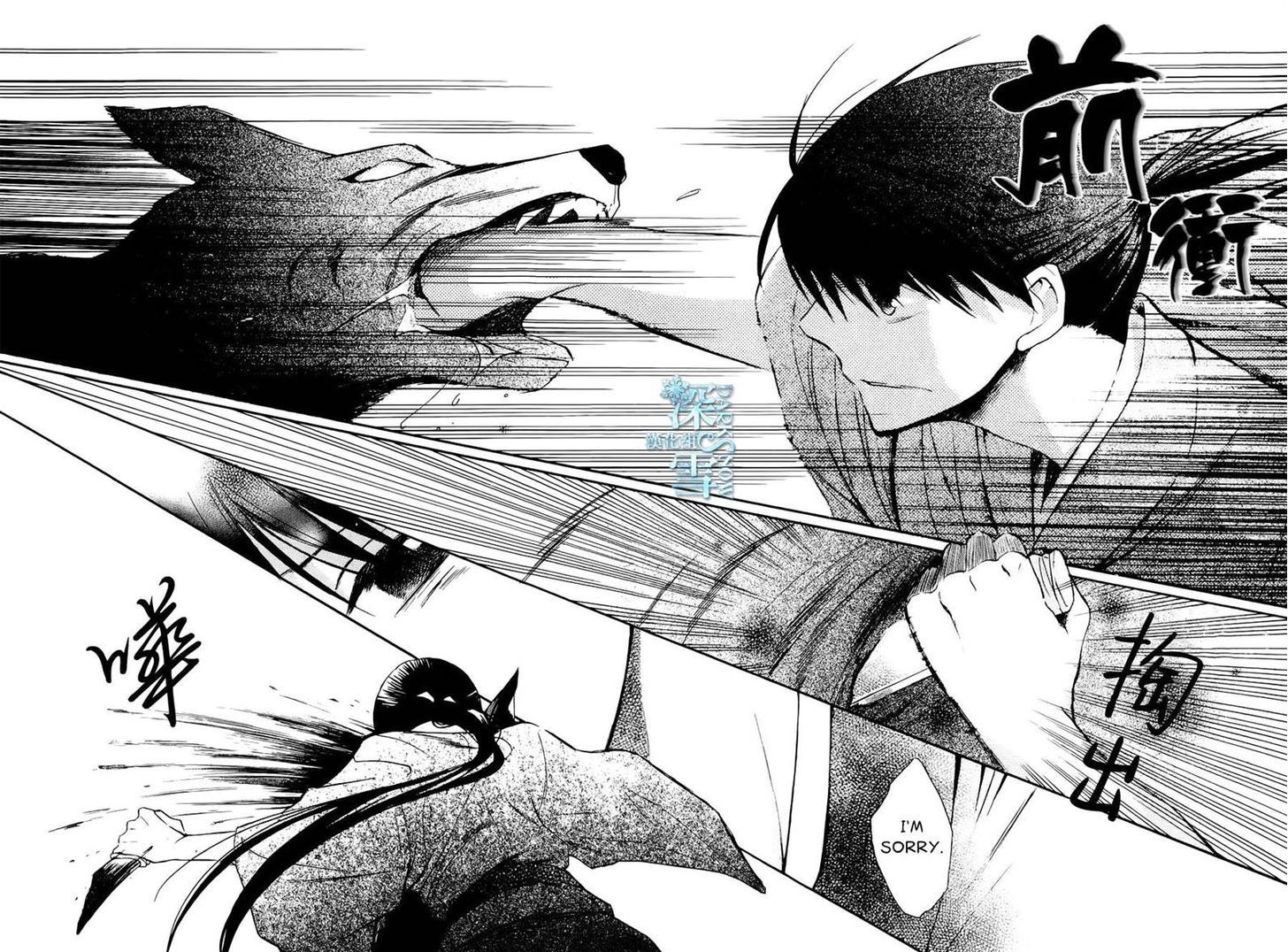 Tendou-Ke Monogatari Chapter 3 page 30 - 