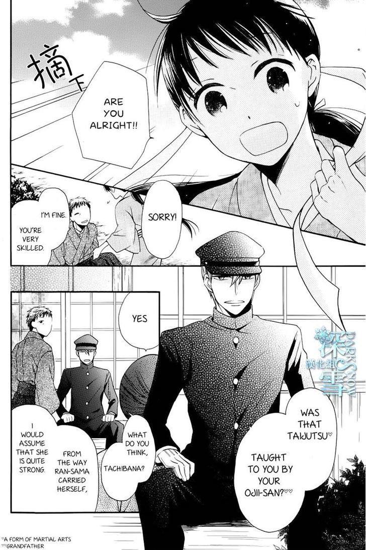 Tendou-Ke Monogatari Chapter 3 page 4 - 
