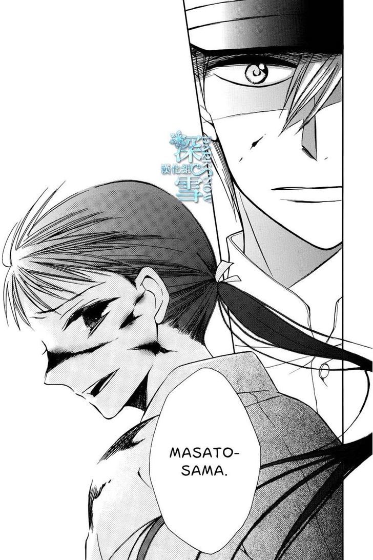 Tendou-Ke Monogatari Chapter 3 page 32 - 