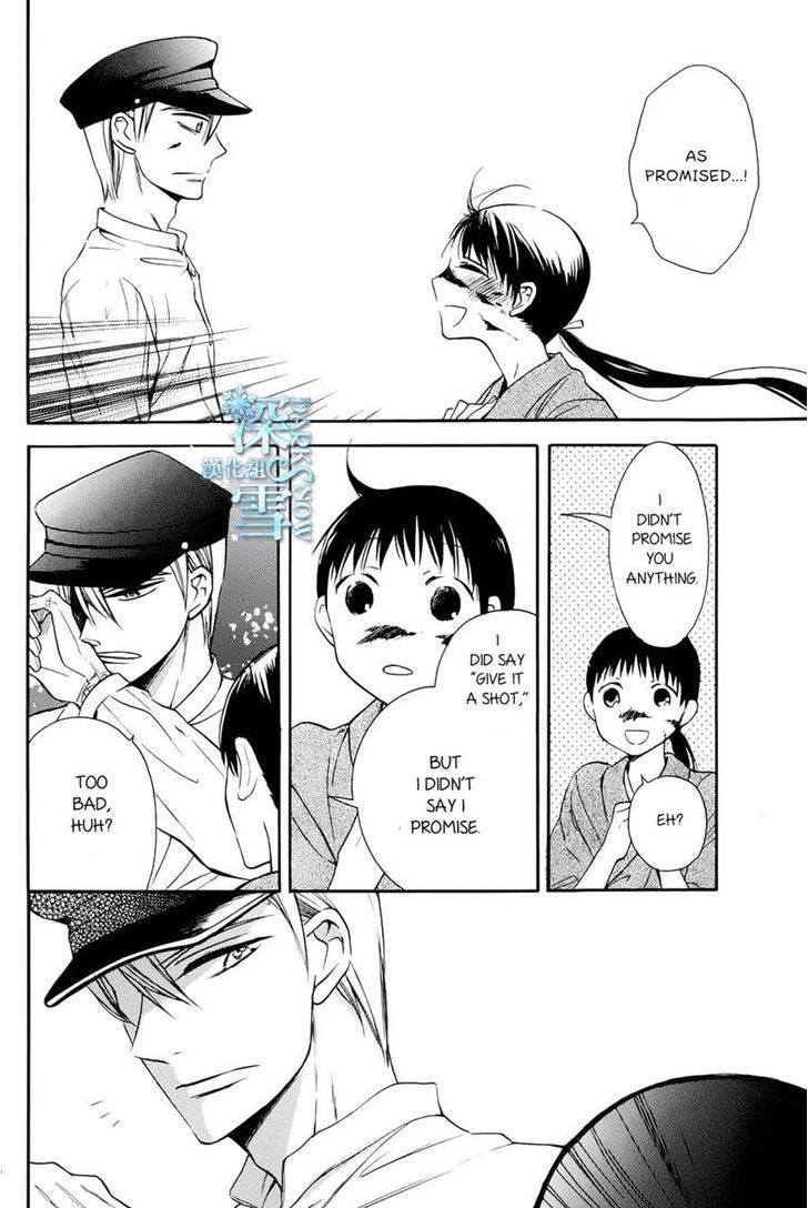 Tendou-Ke Monogatari Chapter 3 page 33 - 