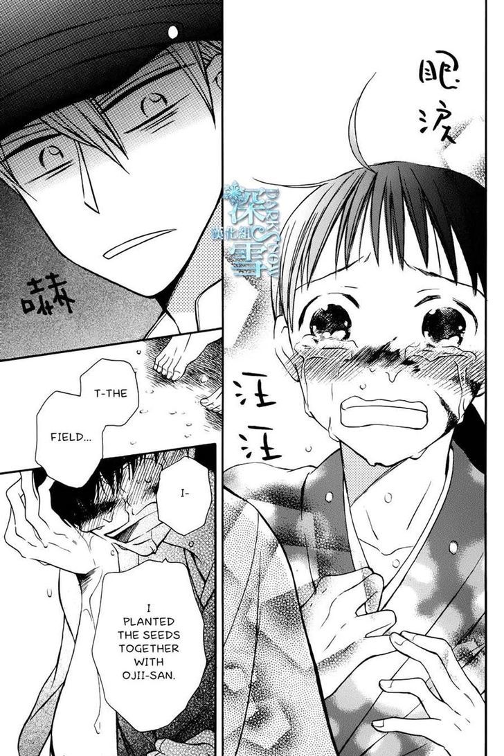 Tendou-Ke Monogatari Chapter 3 page 34 - 