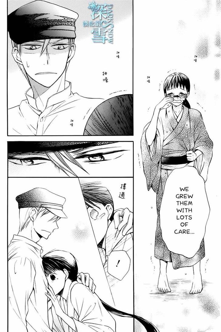 Tendou-Ke Monogatari Chapter 3 page 35 - 