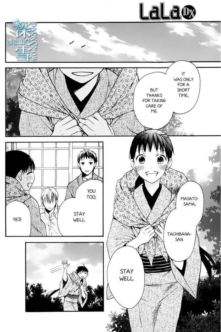 Tendou-Ke Monogatari Chapter 3 page 37 - 