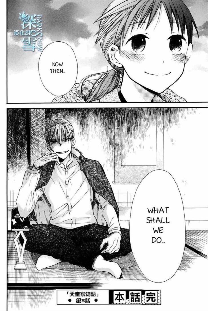 Tendou-Ke Monogatari Chapter 3 page 39 - 